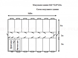 Модульное здание 16,8 *12,0*2,5м. в Новоселицком